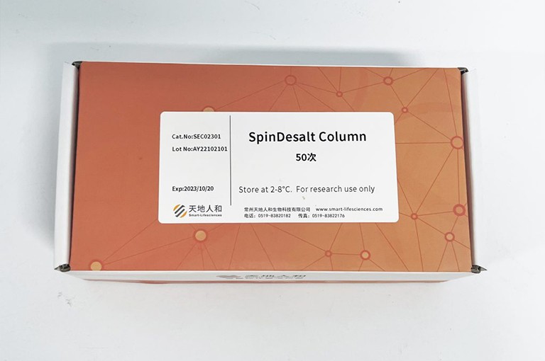 img of SpinDesalt Column