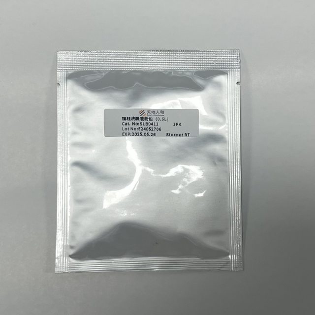 img of Elution Buffer for Ni Resin (Powder, 0.5L)