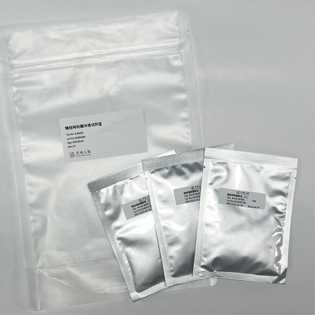 img of Purification Buffer Kit for Ni Resin